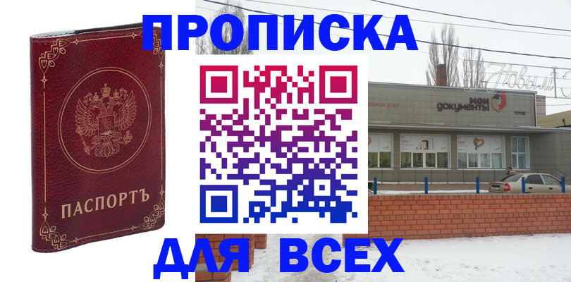 форма 3 в Зеленоградске